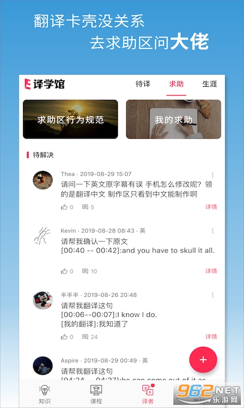 ��ѧ��appv2.4.8 ��׿���ͼ4