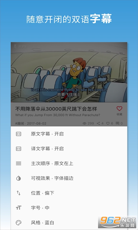 ��ѧ��appv2.4.8 ��׿���ͼ2