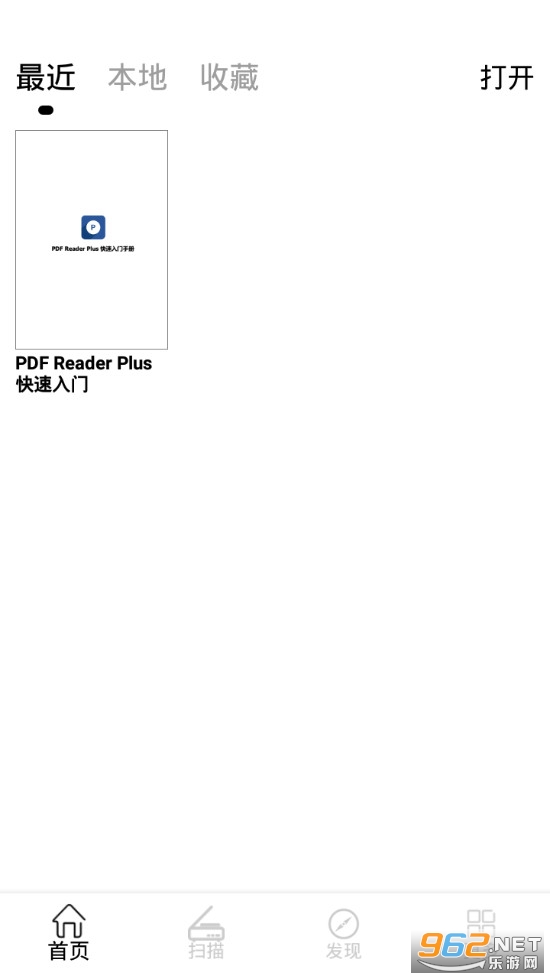 PDFȫ�������°�v2.7��ͼ0