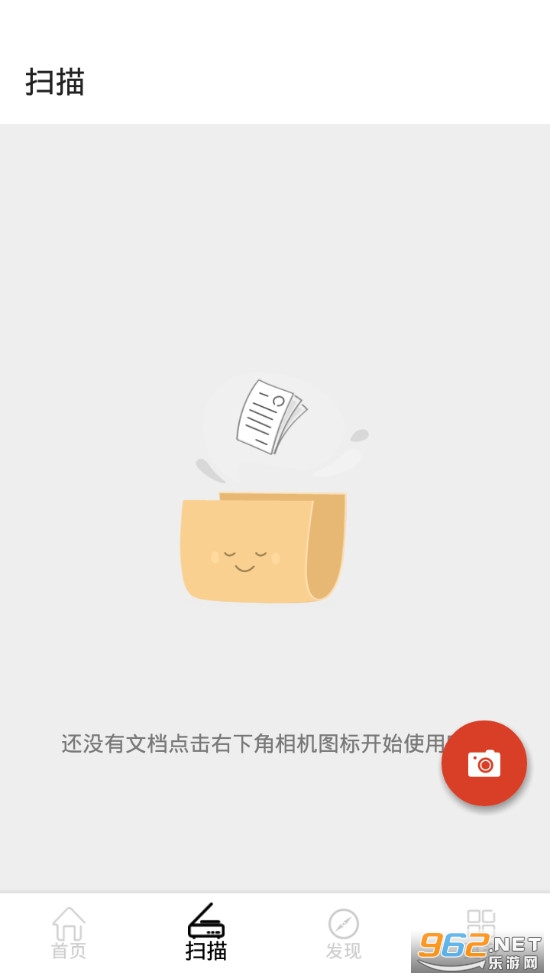 PDFȫ�������°�v2.7��ͼ1