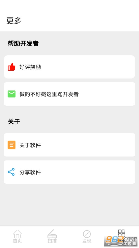PDFȫ�������°�v2.7��ͼ3