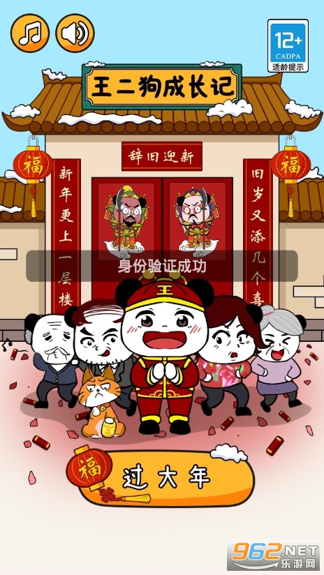 �������ɳ��ǹٷ����ͼ1