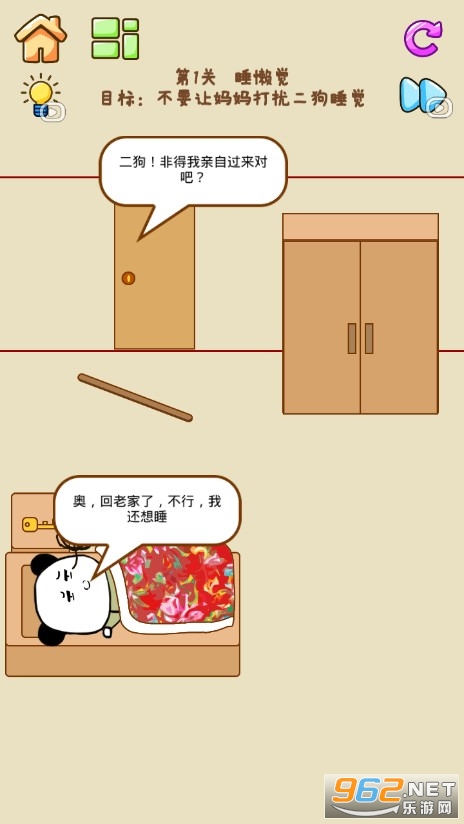 �������ɳ��ǹٷ����ͼ3