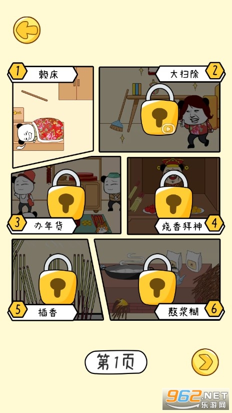 �������ɳ��ǹٷ����ͼ2