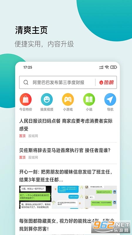 ���������appv1.7 �ֻ����ͼ4