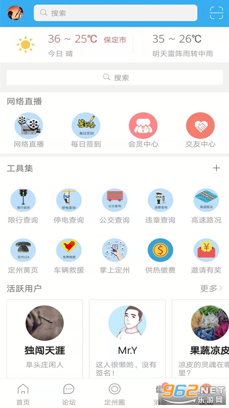 ������̳v5.4.0��׿���ͼ0