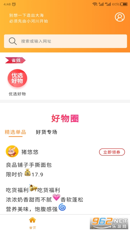 ��������������°�v1.0.8 �ٷ����ͼ3