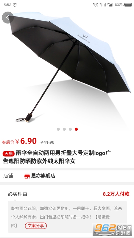 ��������������°�v1.0.8 �ٷ����ͼ1