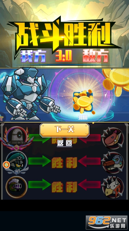 �ٱ�ս�ػ���ģ������Ϸv1.0.0��׿���ͼ1