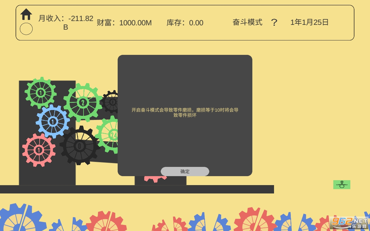 ���ֹ���v0.96.4 ���°��ͼ0