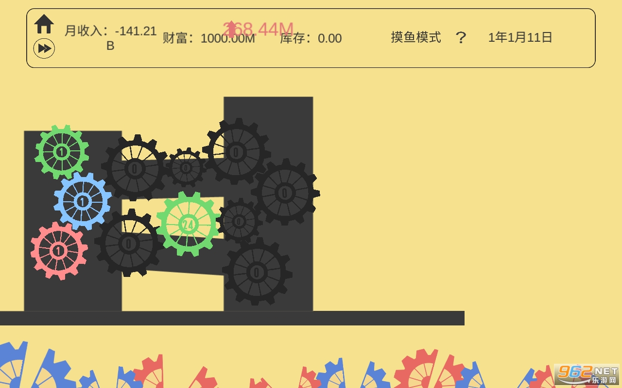 ���ֹ���v0.96.4 ���°��ͼ2