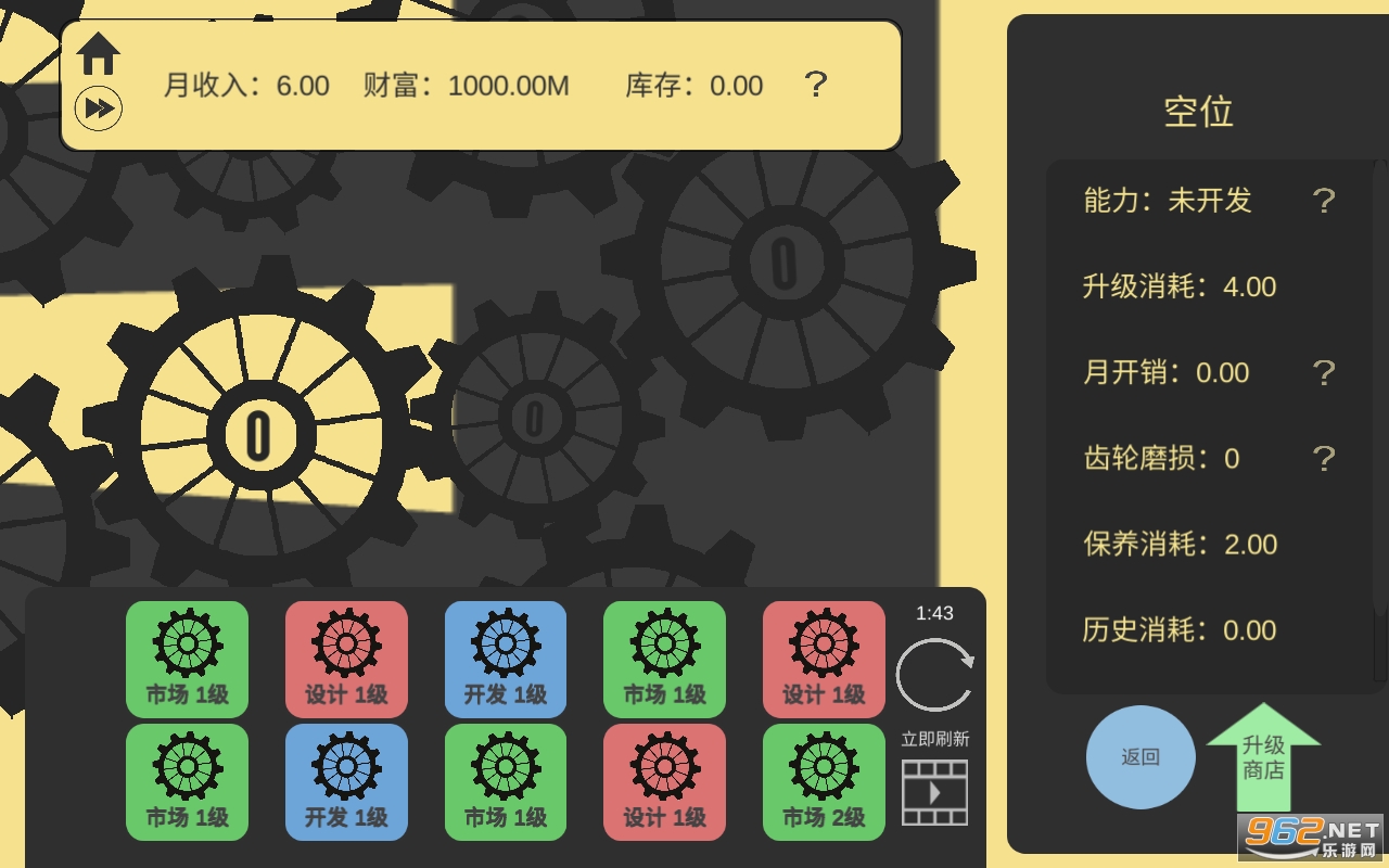 ���ֹ���v0.96.4 ���°��ͼ3