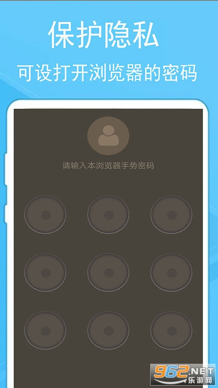 蚂蚁浏览器安卓最新版截图3