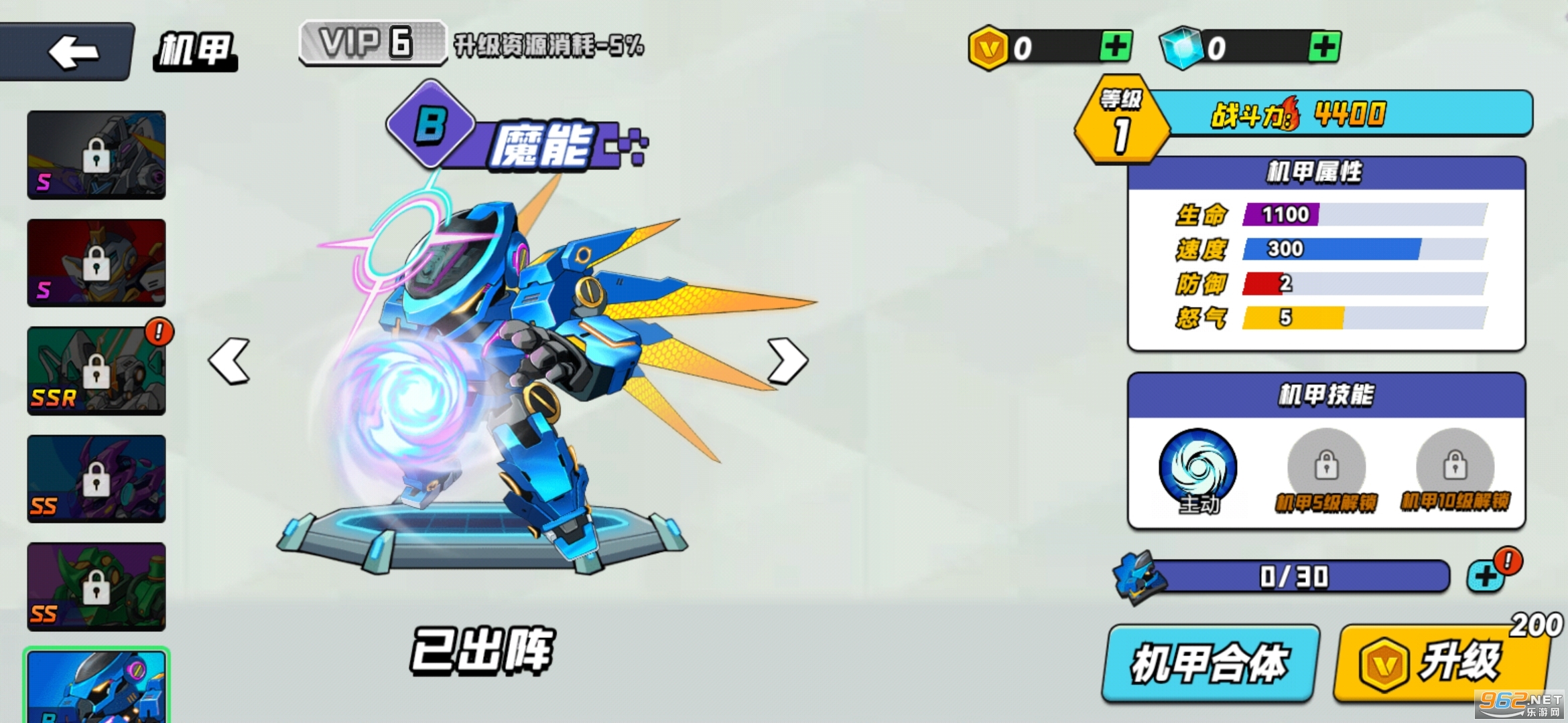 ���������ս��Ϸv1.0 ��׿���ͼ4