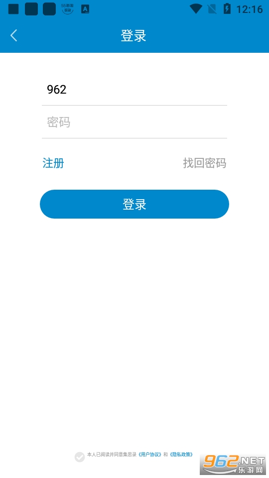 ��˼¼app�ֻ����ͼ1