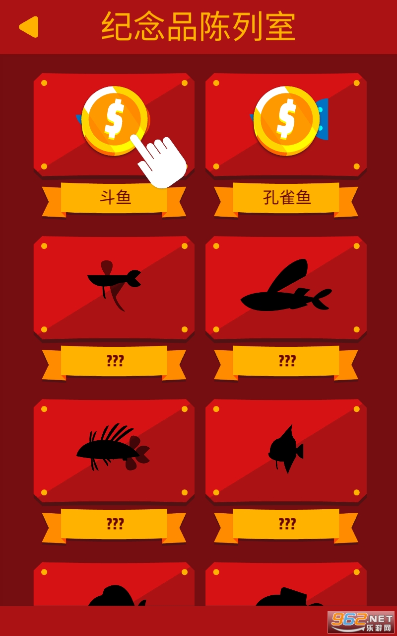 ����ץץ��(Go Fish)��ͼ1