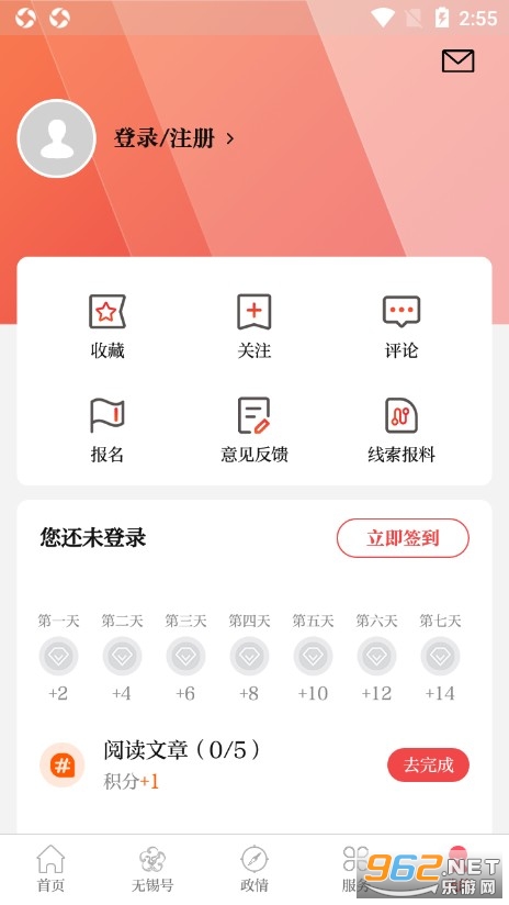 �����۲�app���°� v6.1.5��ͼ4