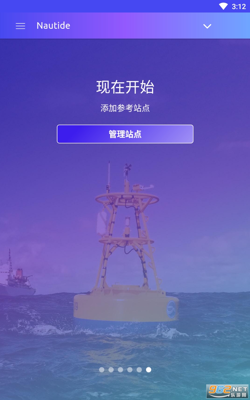 Nautide���İ��ͼ1