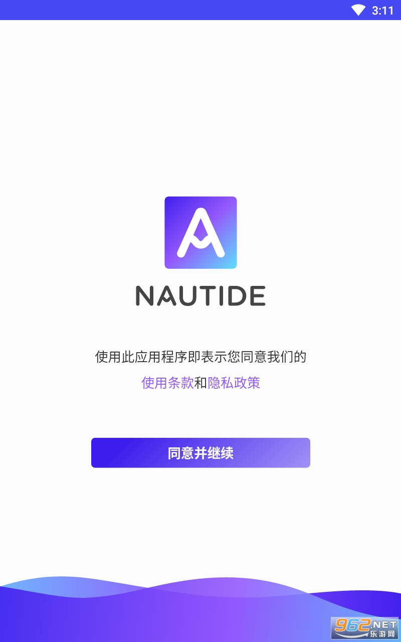 Nautide���İ��ͼ2