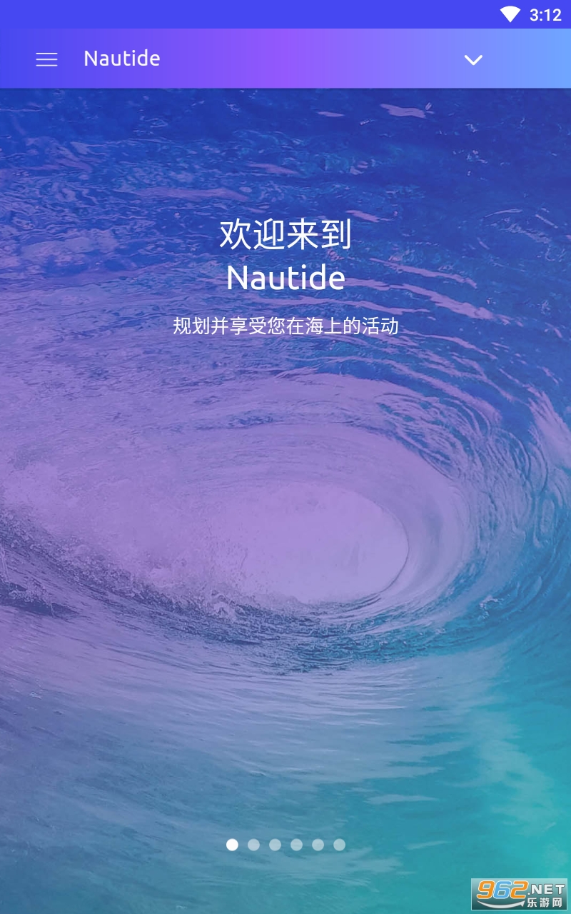 Nautide���İ��ͼ3