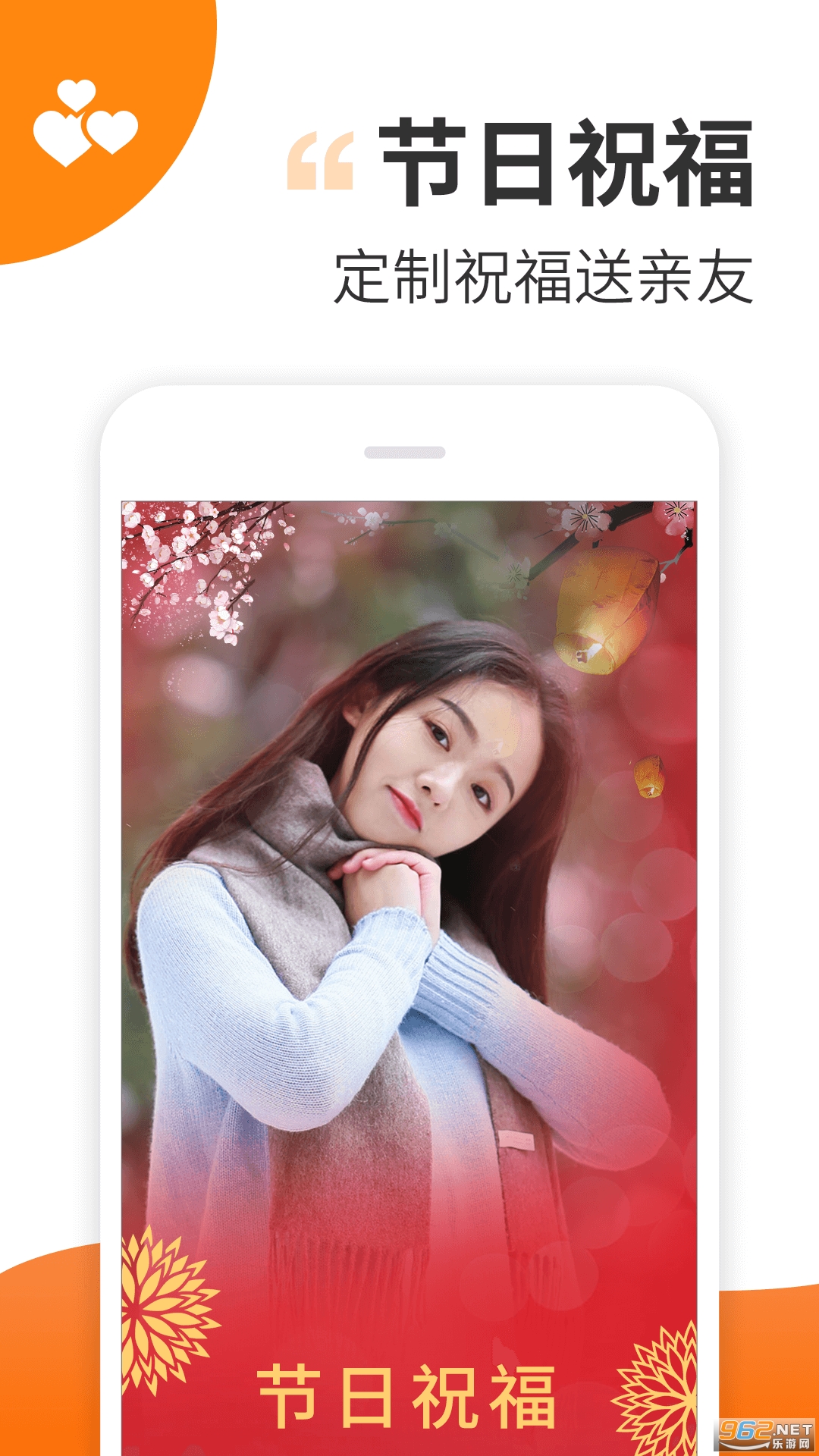 Ȥ����appv2.3.0��Ѱ��ͼ0