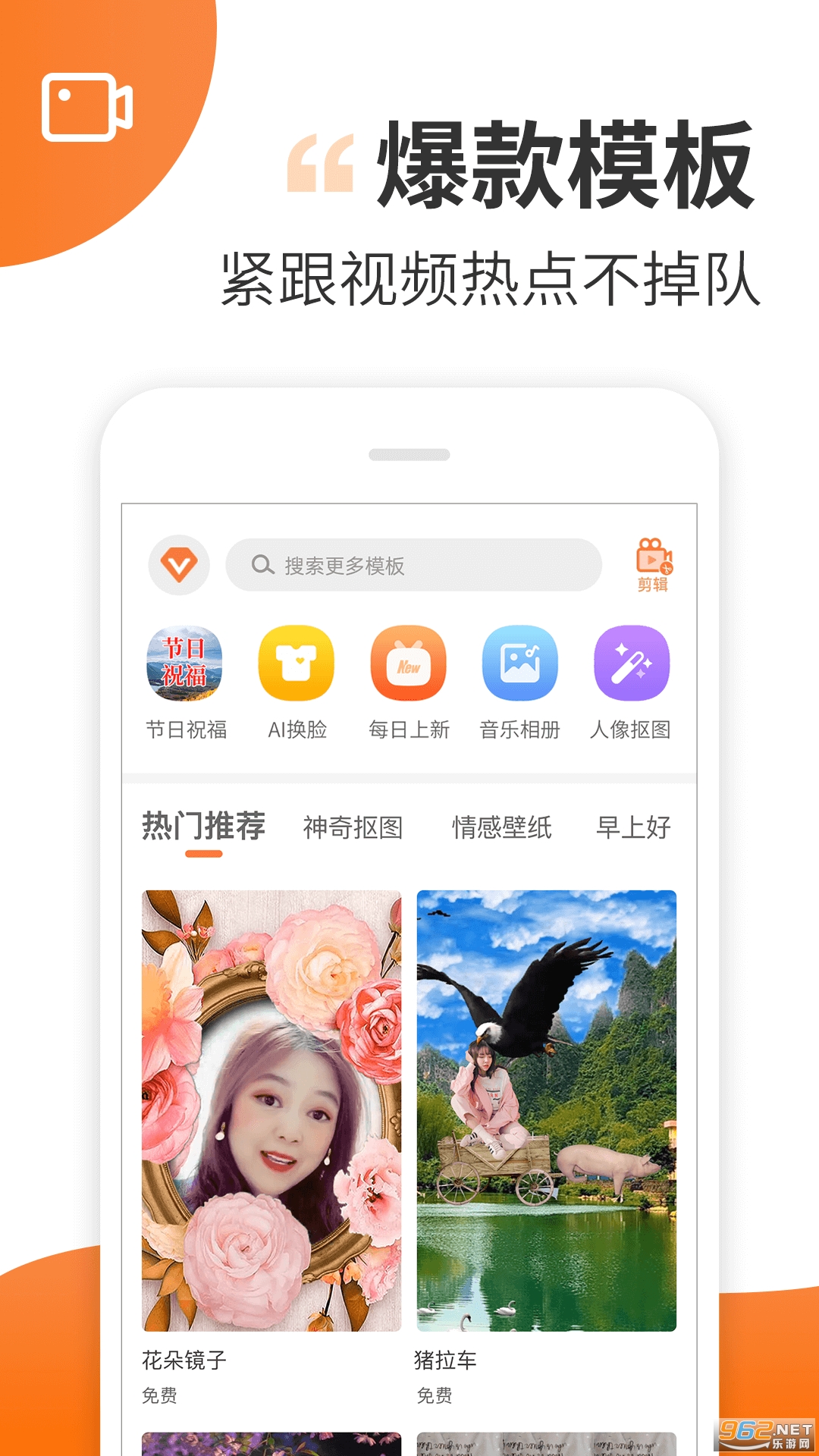 Ȥ����appv2.3.0��Ѱ��ͼ3