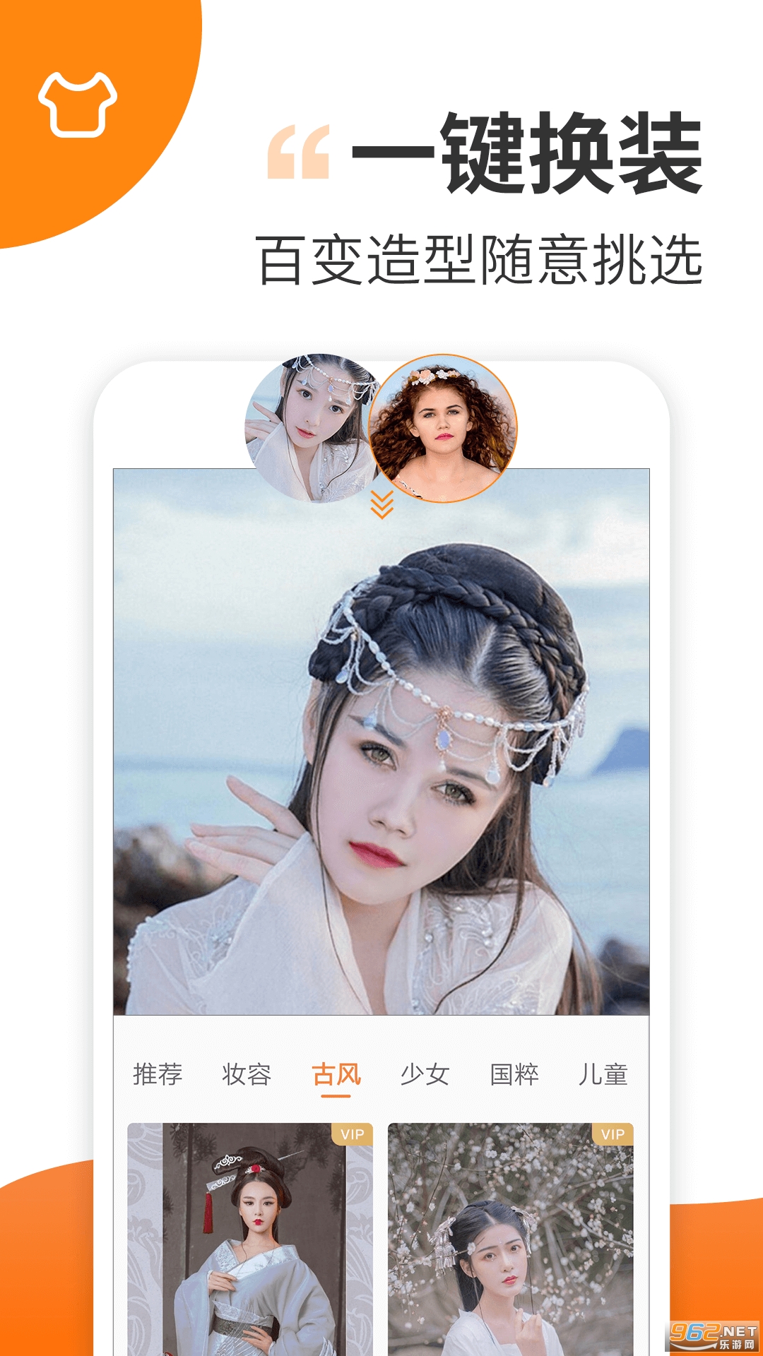 Ȥ����appv2.3.0��Ѱ��ͼ1