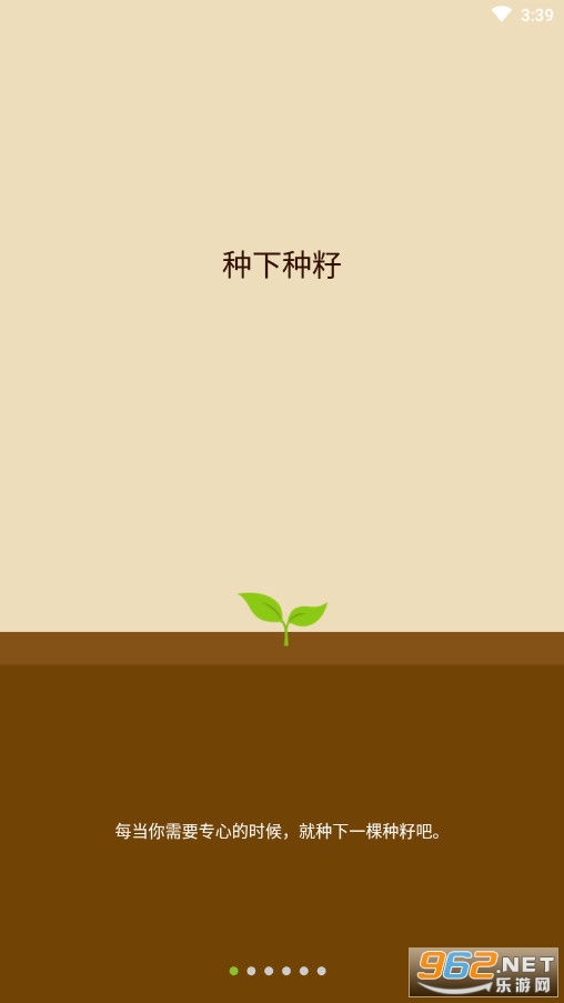 Forestרעɭ�ְ�׿��v4.54.3��ͼ3