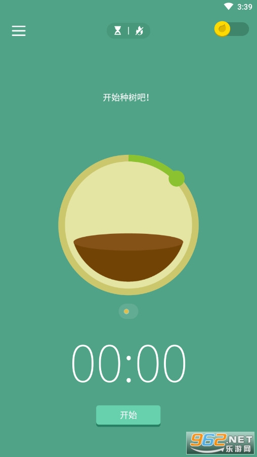Forestרעɭ�ְ�׿��v4.54.3��ͼ2