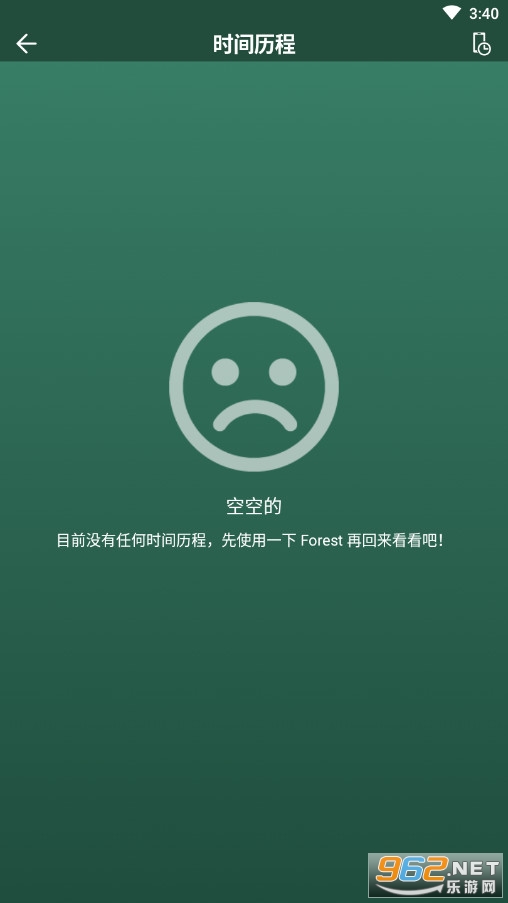 Forestרעɭ�ְ�׿��v4.54.3��ͼ0