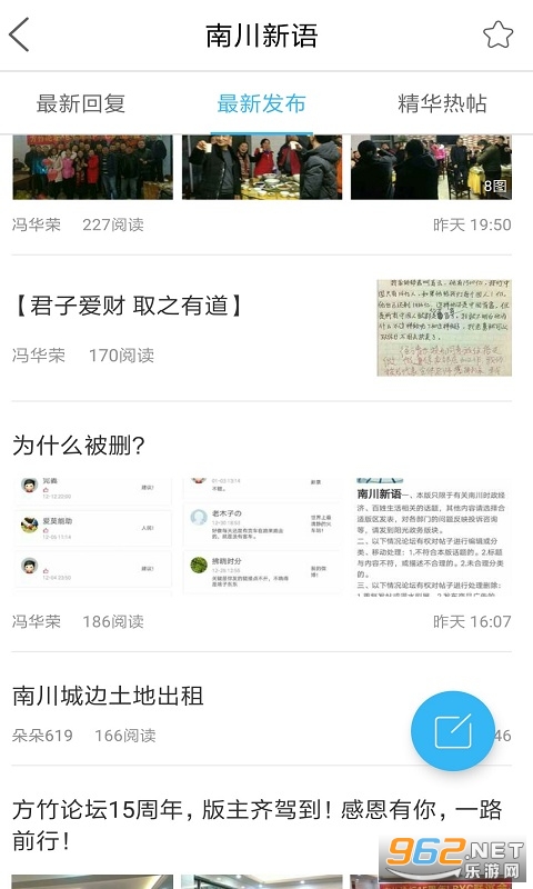 �ϴ�������̳���°��ͼ0