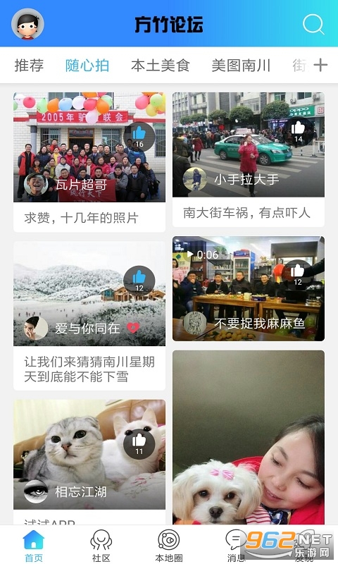 �ϴ�������̳���°��ͼ1