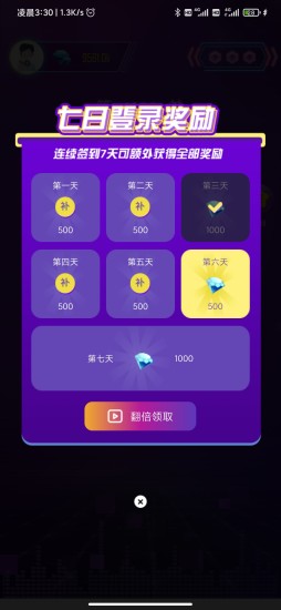 �¸��������v1.0.41a80ce6 ���°��ͼ2