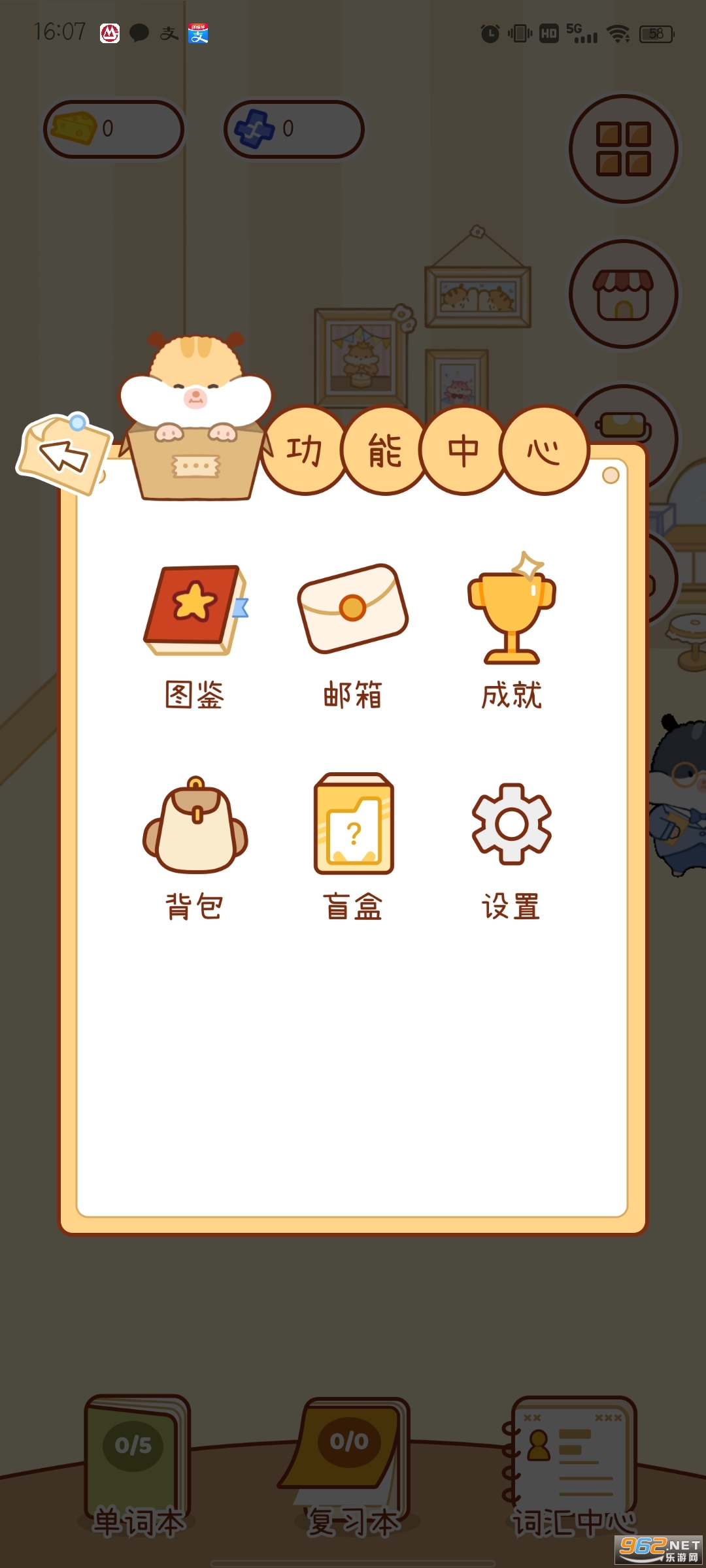 奶酪单词app截图6