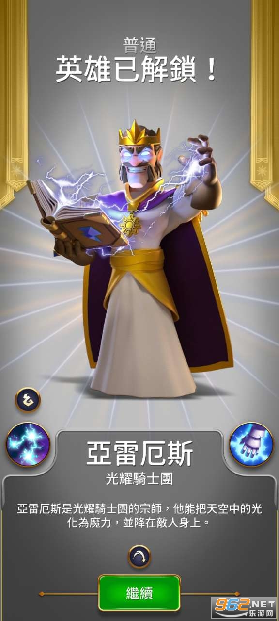 �¸ҵ�Ӣ�����޽�Ұ�v1.32.7 �����ƽ���ͼ4