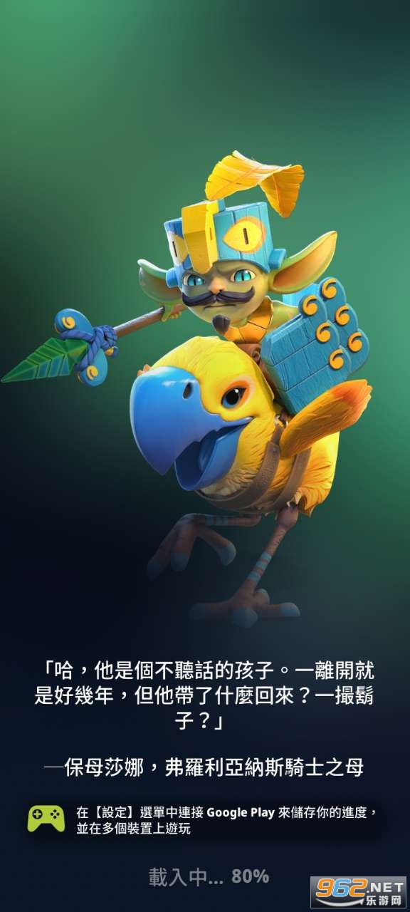 �¸ҵ�Ӣ�����޽�Ұ�v1.32.7 �����ƽ���ͼ3