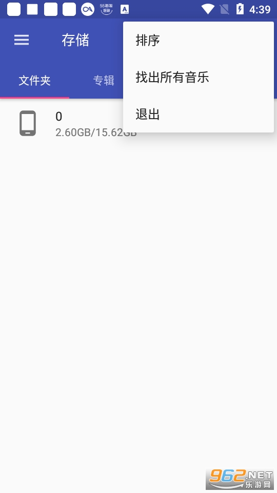 音乐标签编辑器截图0