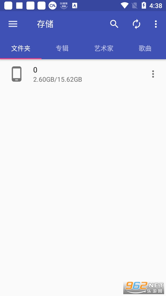 音乐标签编辑器截图4