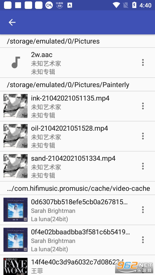 音乐标签编辑器截图6