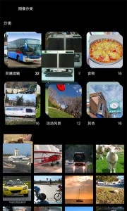 安兔兔AI评测截图1