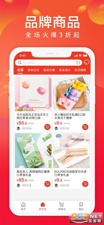 ������app��ͼ1