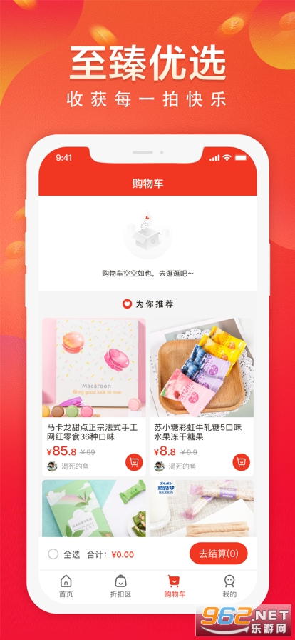 ������app��ͼ2