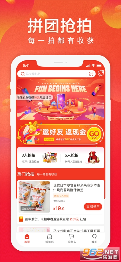 ������app��ͼ3