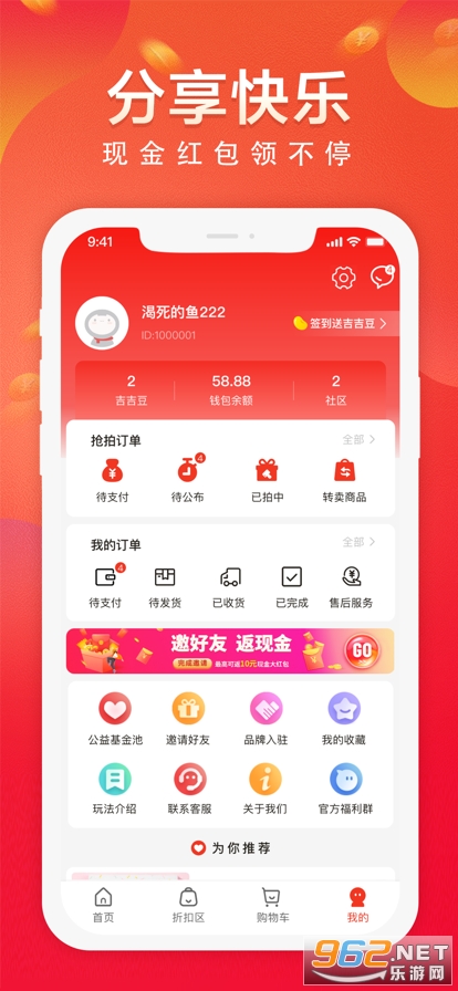������app��ͼ0