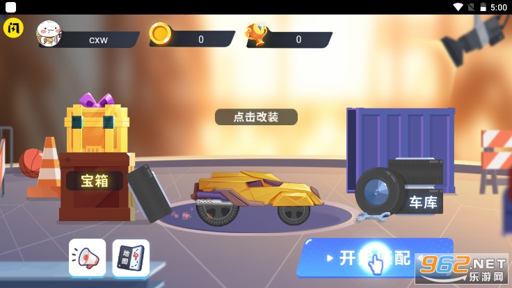 �����������а���Ϸ��ͼ1