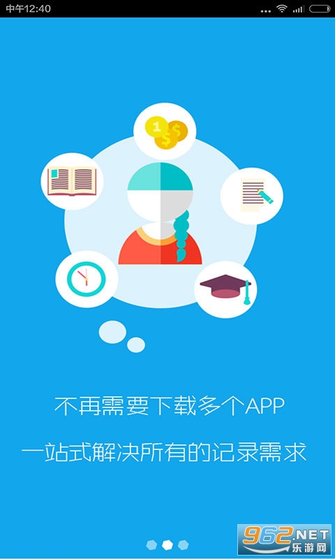 �����ռ�appv1.0.29��׿���ͼ2