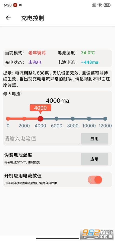 ��MIUI�¿�v1.4.7��׿���ͼ1