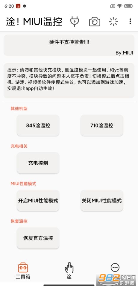 ��MIUI�¿�v1.4.7��׿���ͼ0