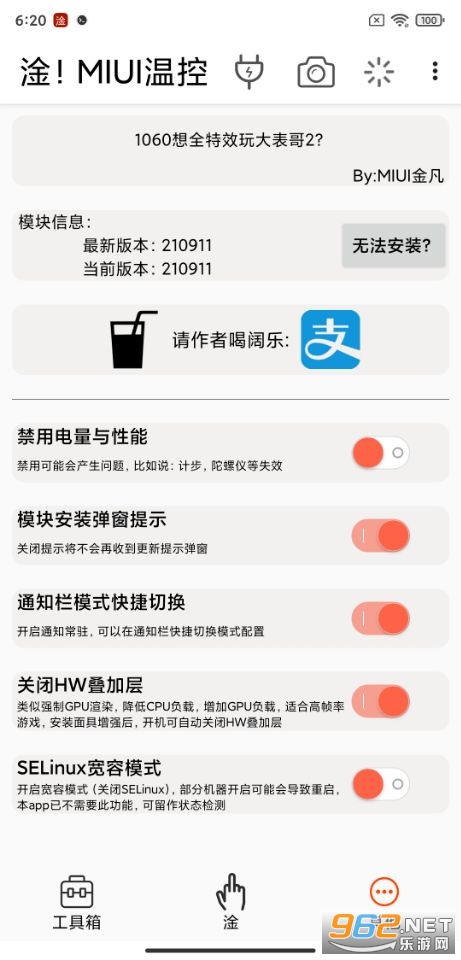 ��MIUI�¿�v1.4.7��׿���ͼ2
