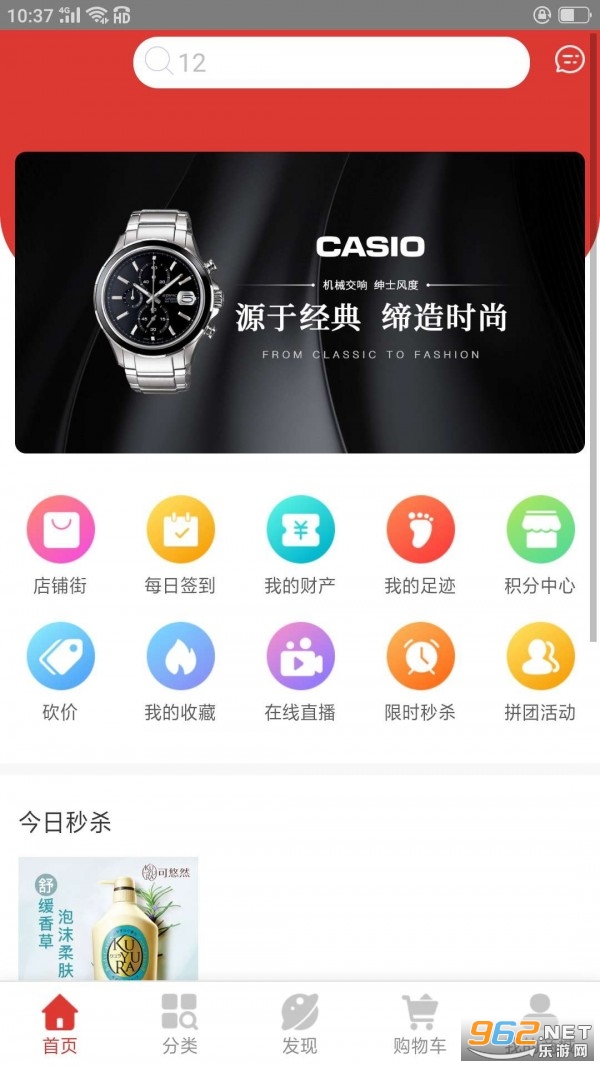������appv1.5.3���°��ͼ1